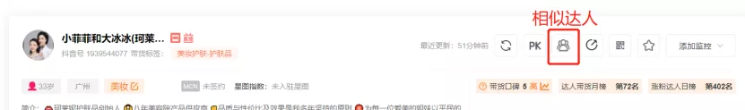 宁阿姨千川投流培训:直播间roi从1.4涨到3.9,只需这一步-三里屯信息流