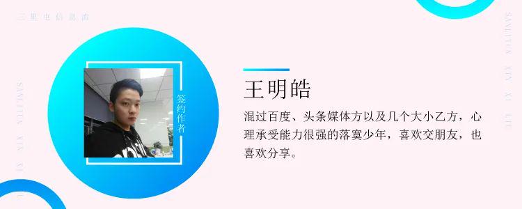 纯干货!一位信息流优化师的独白:“我是真的喜欢百度信息流”-三里屯信息流