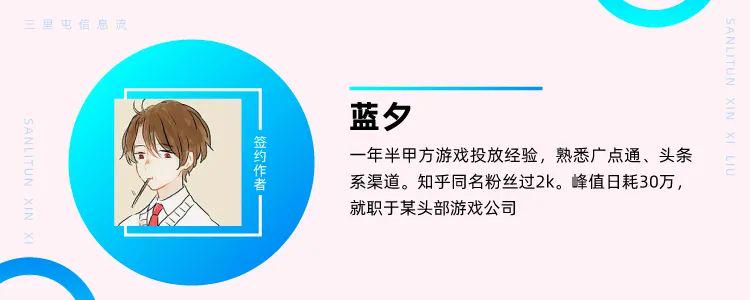 信息流优化师们做对这一步,点击激活率提升31%!-三里屯信息流