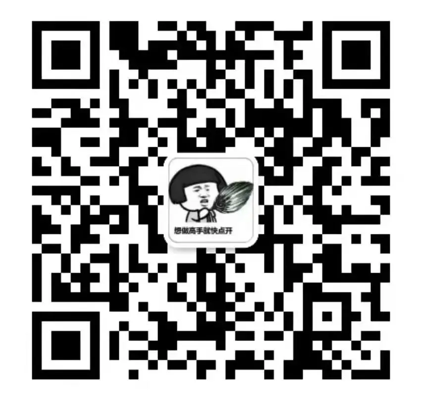 《怎样培养超级账户?揭秘另类超级账户培养策略!》信息流优化师不得不听的直播课-三里屯信息流