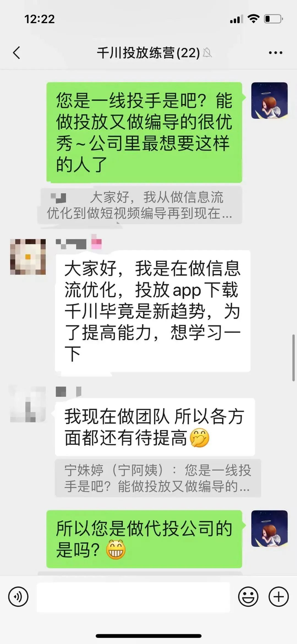 千川roi上不来?这门巨量千川课程一次性解决你的千川广告投流问题-三里屯信息流