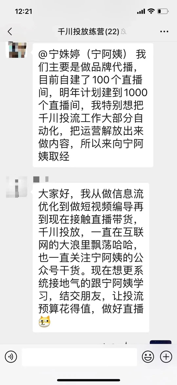 千川roi上不来?这门巨量千川课程一次性解决你的千川广告投流问题-三里屯信息流