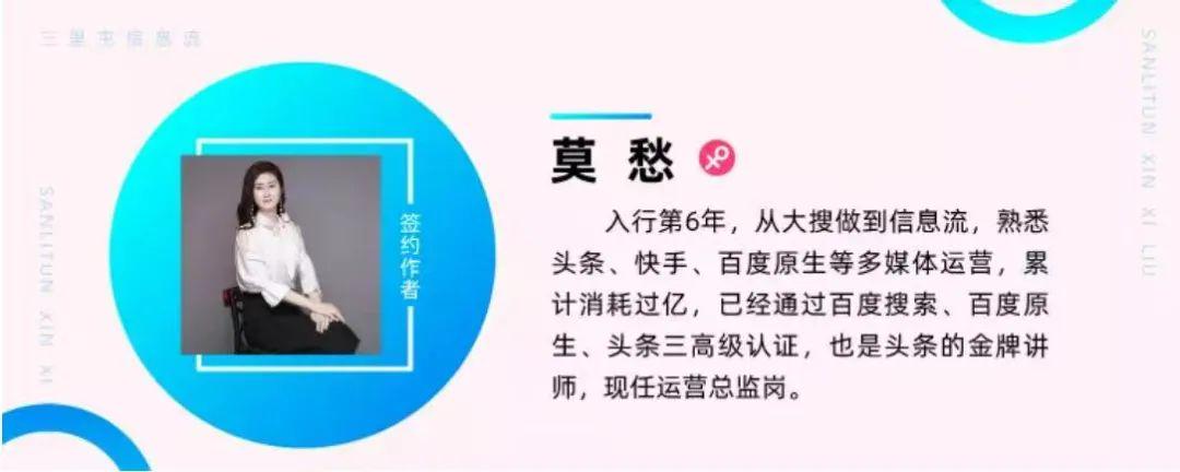 为什么有的优化师入行比你晚,升职加薪却比你快?这个优化师培训你还不知道?-三里屯信息流