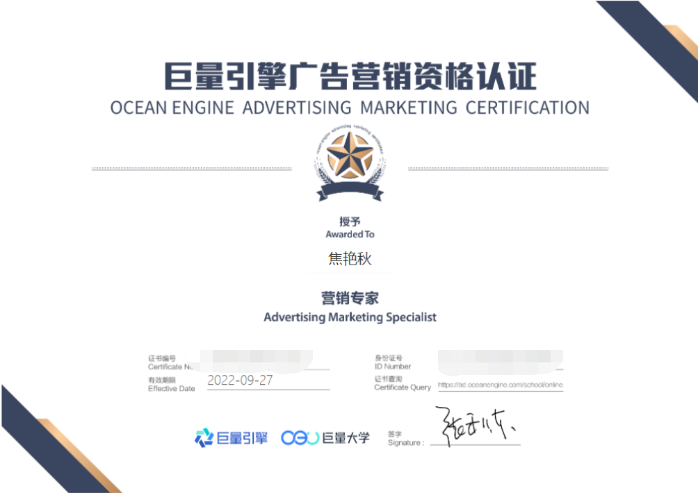 为什么有的优化师入行比你晚,升职加薪却比你快?这个优化师培训你还不知道?-三里屯信息流