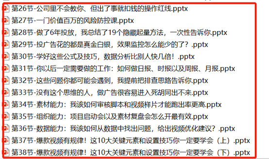 为什么有的优化师入行比你晚,升职加薪却比你快?这个优化师培训你还不知道?-三里屯信息流