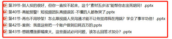 为什么有的优化师入行比你晚,升职加薪却比你快?这个优化师培训你还不知道?-三里屯信息流