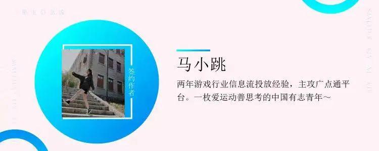 信息流优化师和甲方相处就像谈恋爱?手把手教你如何傍富婆!-三里屯信息流