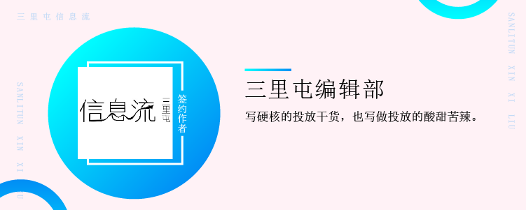 信息流优化师日报怎么写?点三下,一分钟搞定!-三里屯信息流