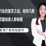 游戏行业的复苏之战，给你几款新式武器加速人群破圈