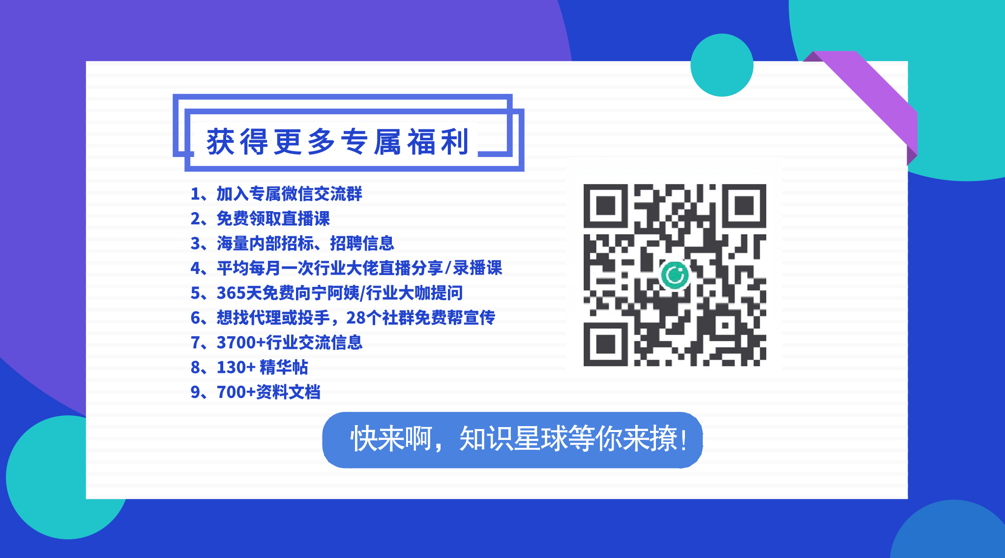 买量难+成本高，用户增长卷又卷不赢，躺也躺不平？-三里屯信息流