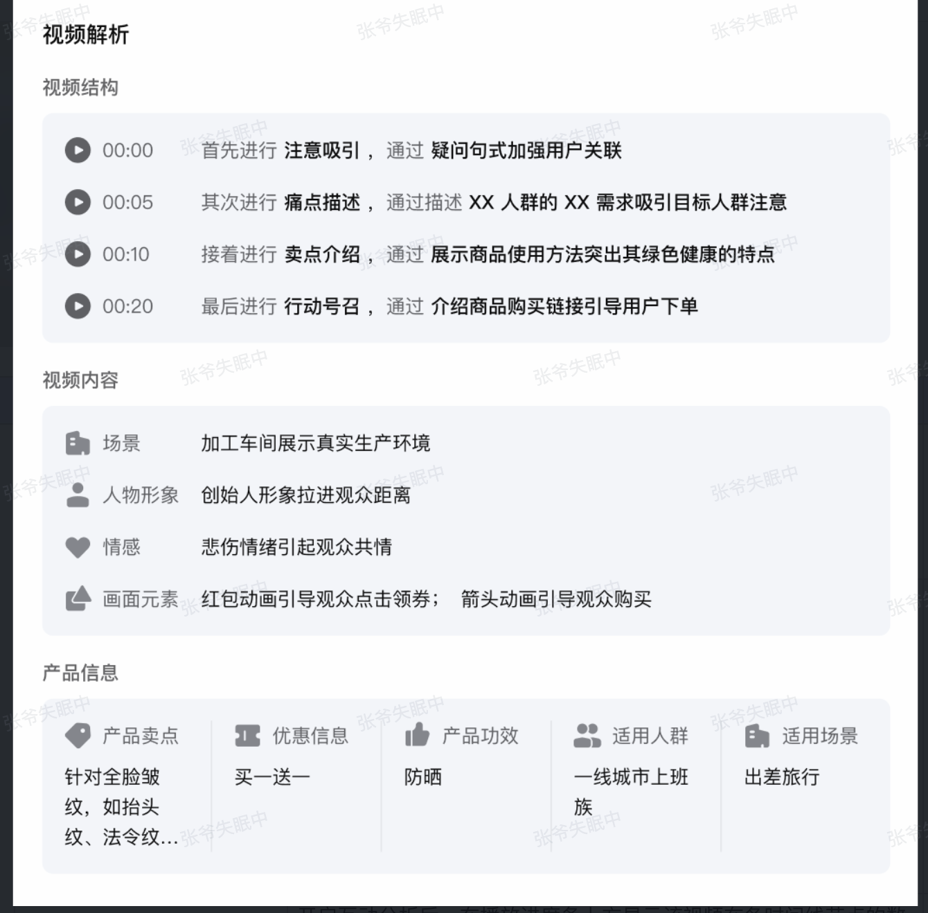AI技术只能降本增效?那是把计算机当计算器用!-三里屯信息流