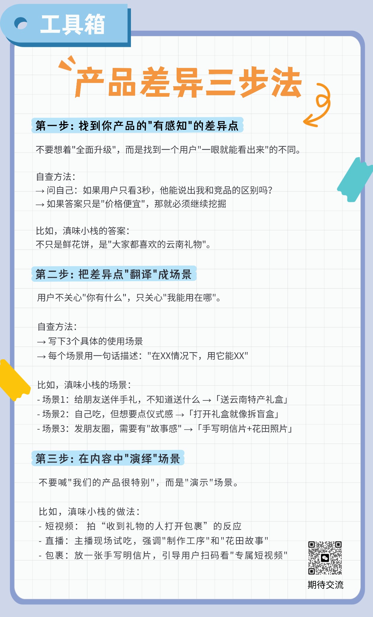 又是一年双十一:从“随便播就赚”到“玩命卷也亏”,抖音电商的游戏规则彻底变了-三里屯信息流